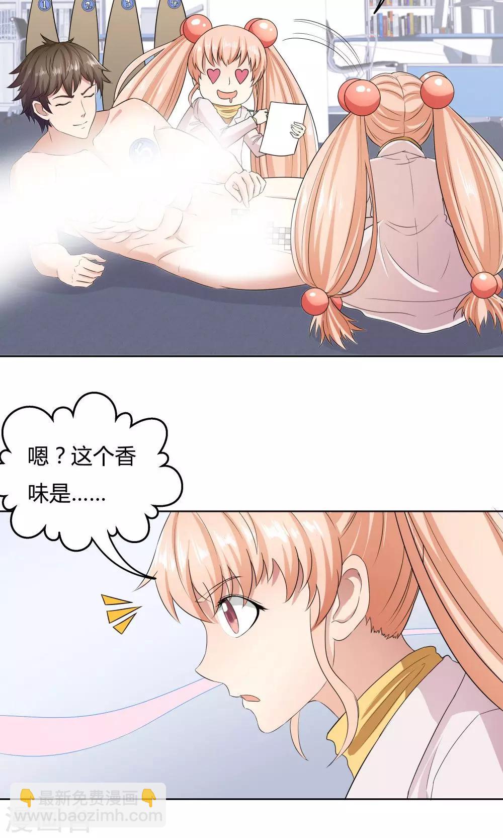 第34话-第34话