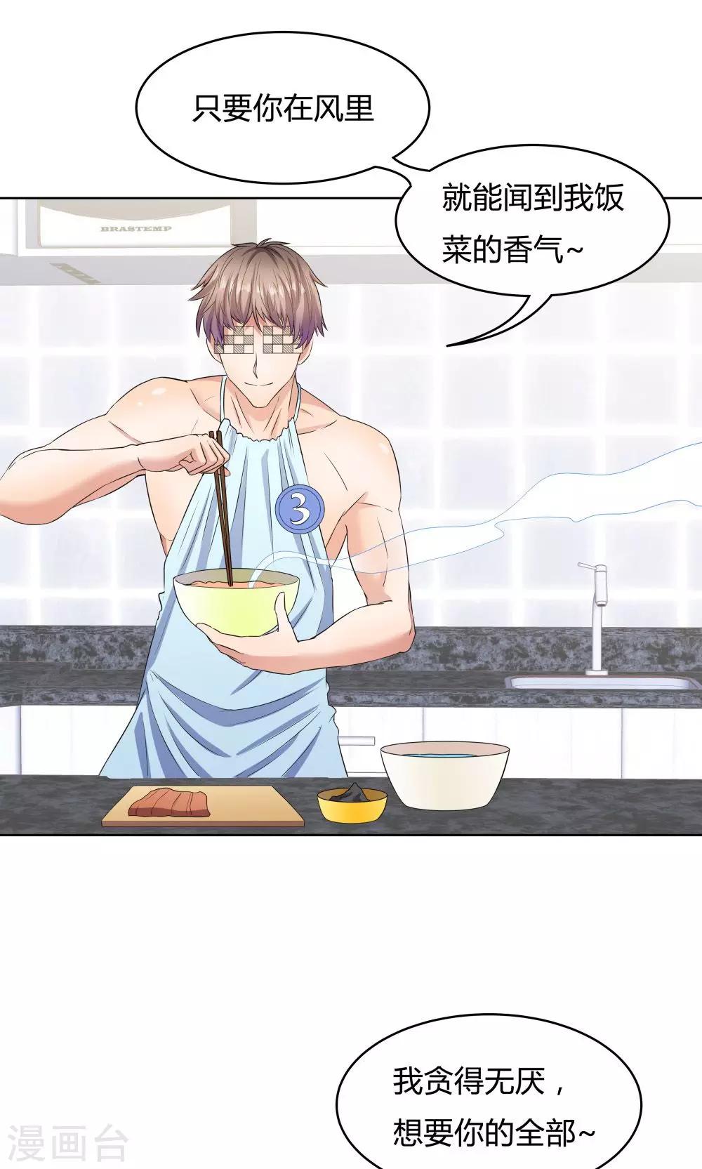 第34话-第34话