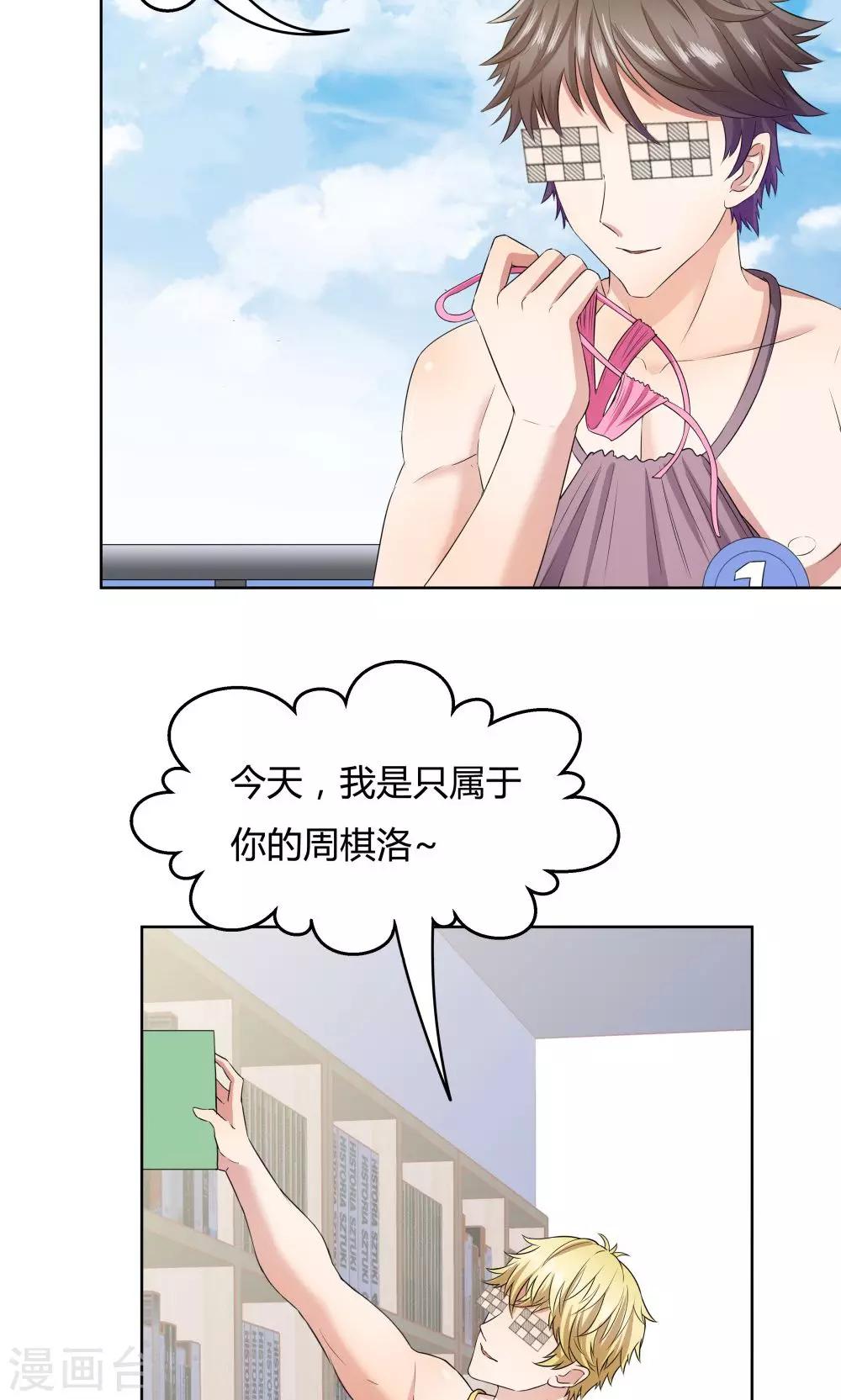 第34话-第34话