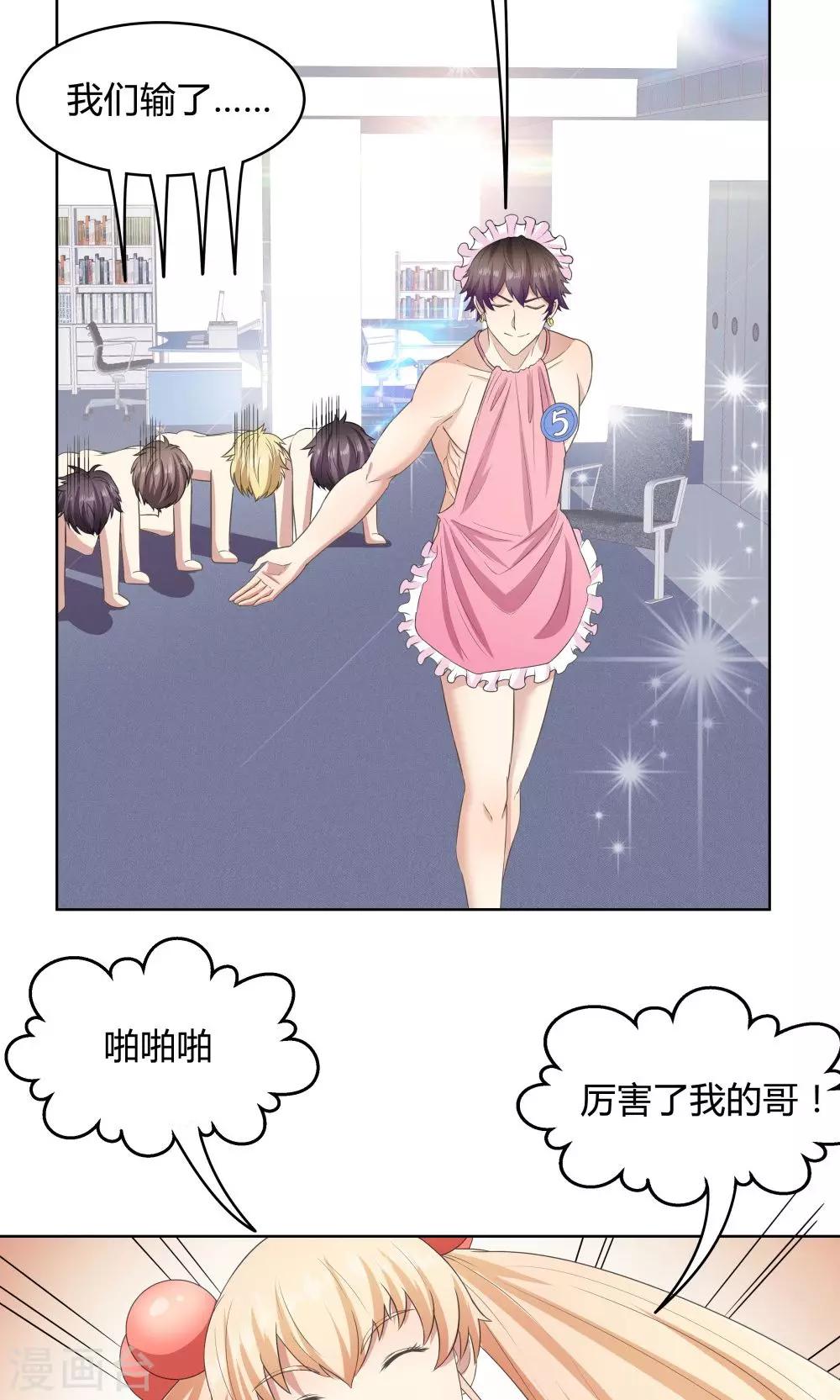 第34话-第34话