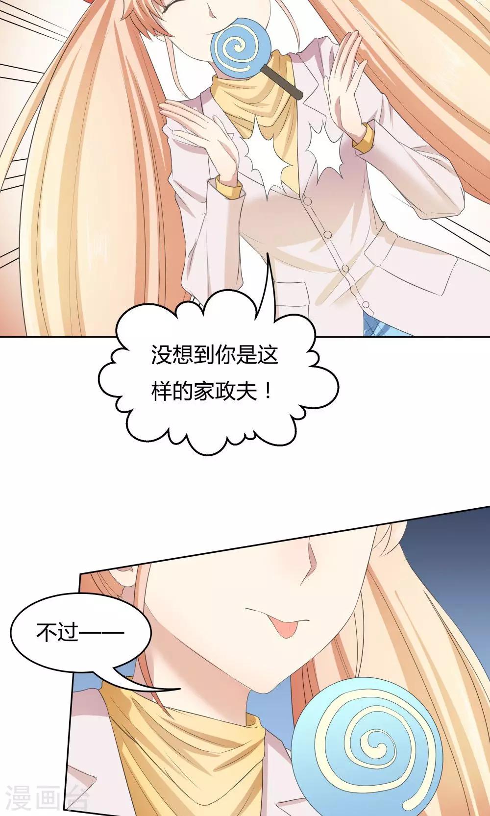 第34话-第34话