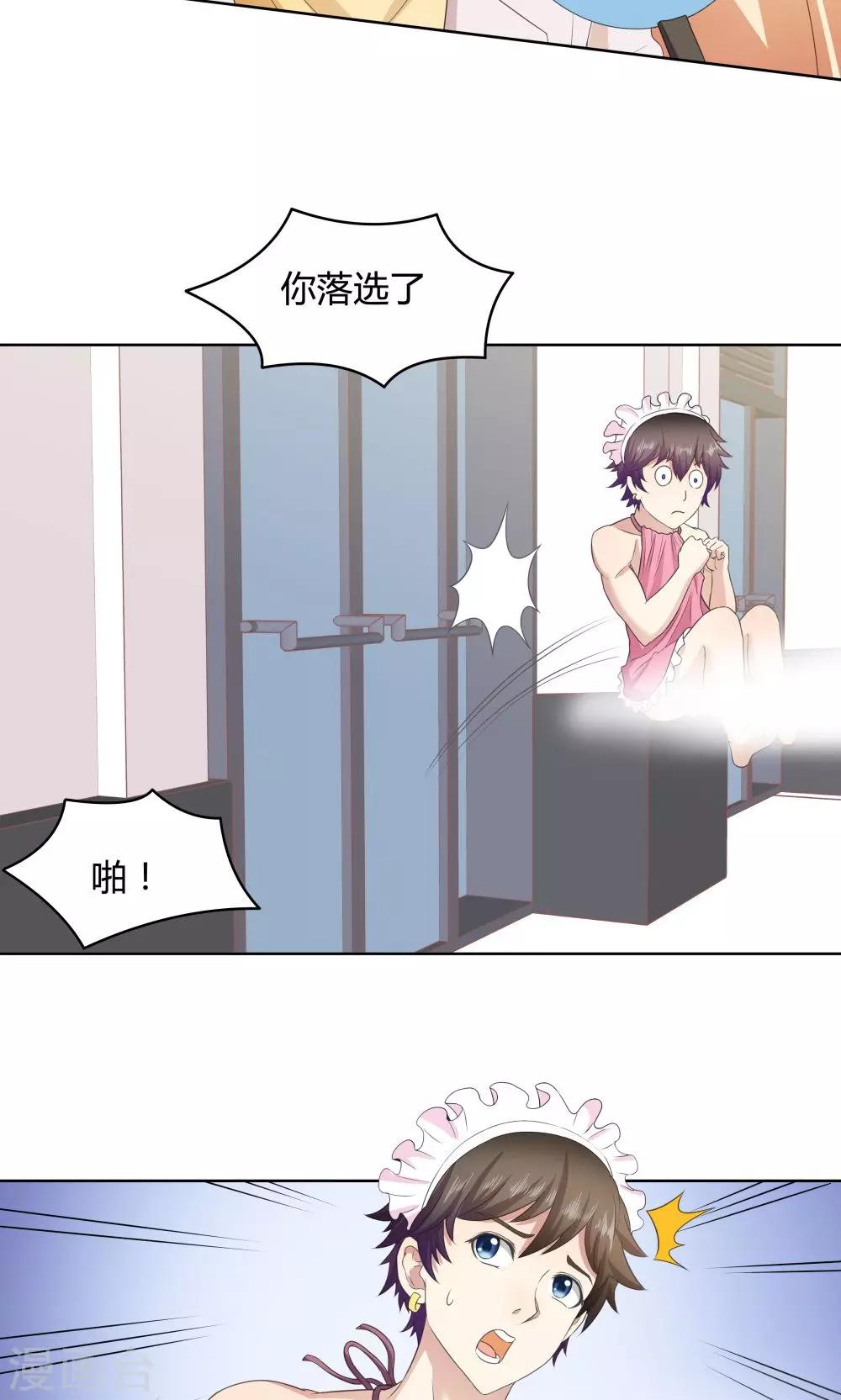 第34话-第34话