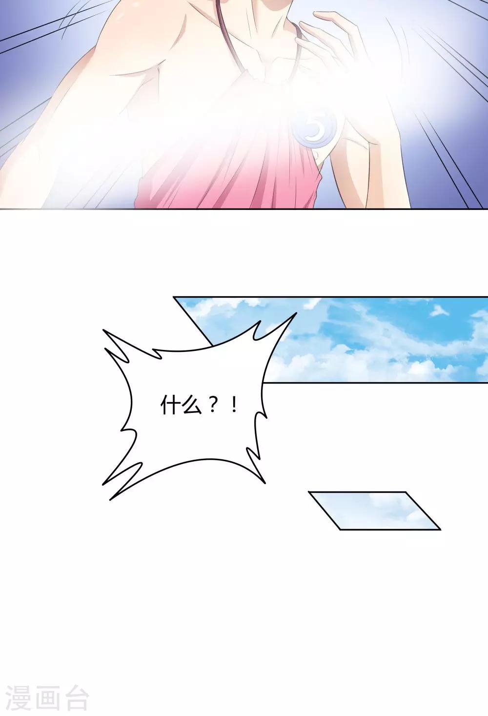 第34话-第34话