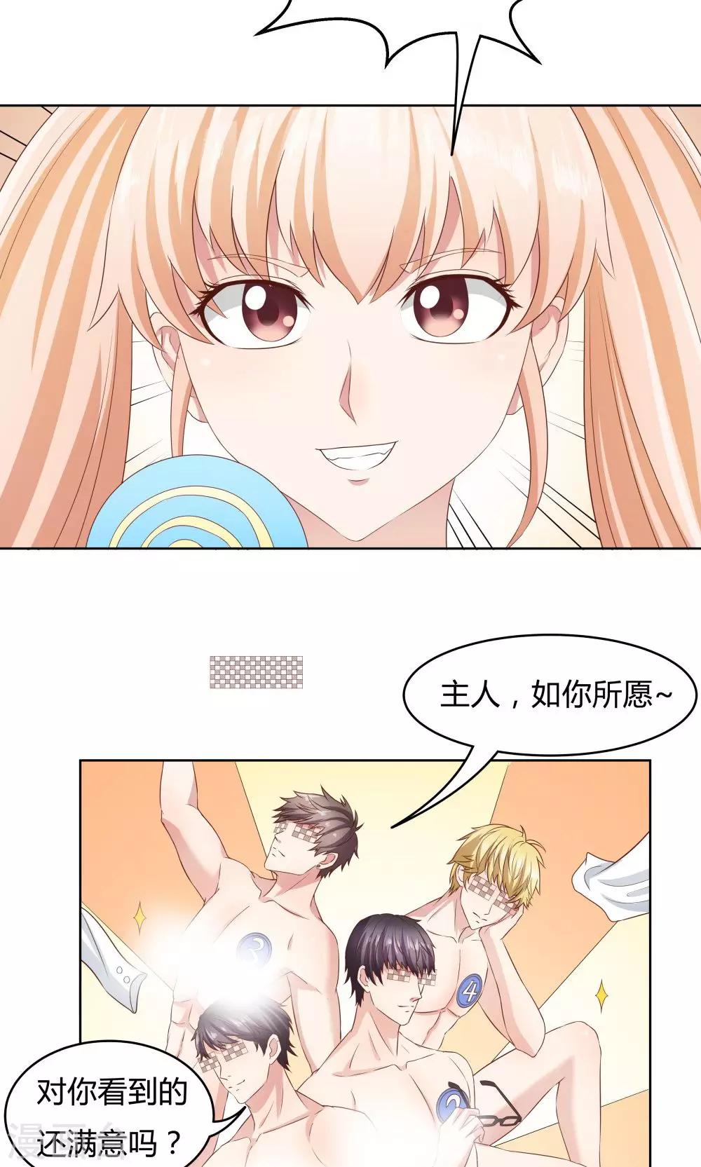 第34话-第34话