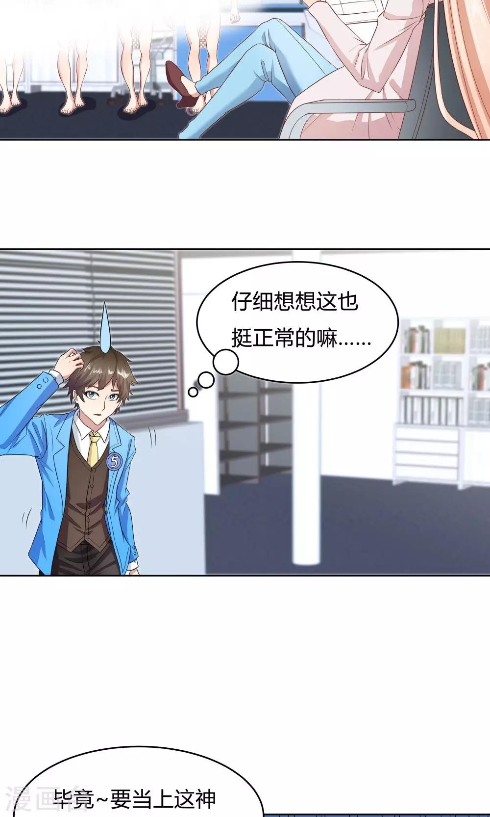 第34话-第34话