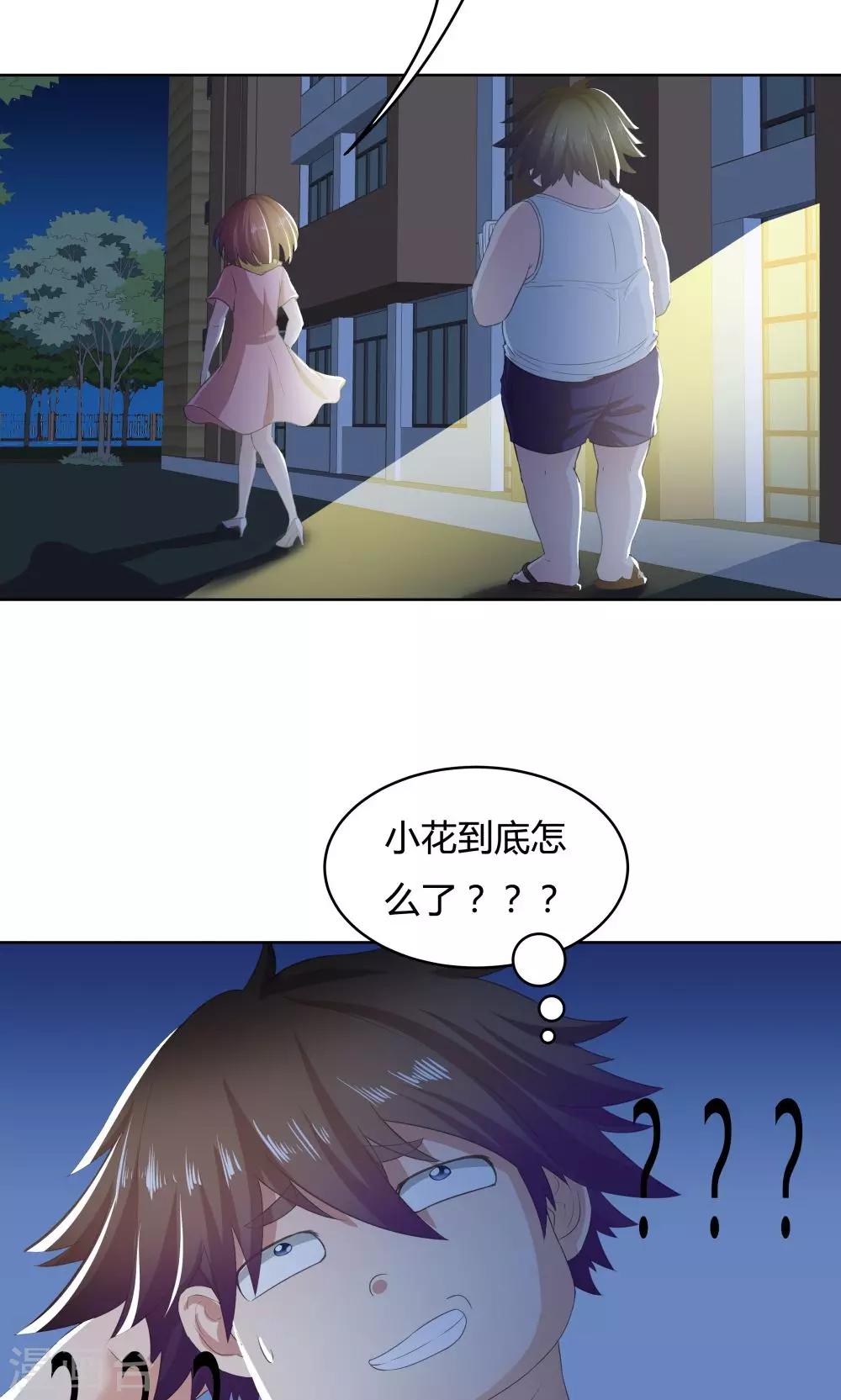 第36话-第36话