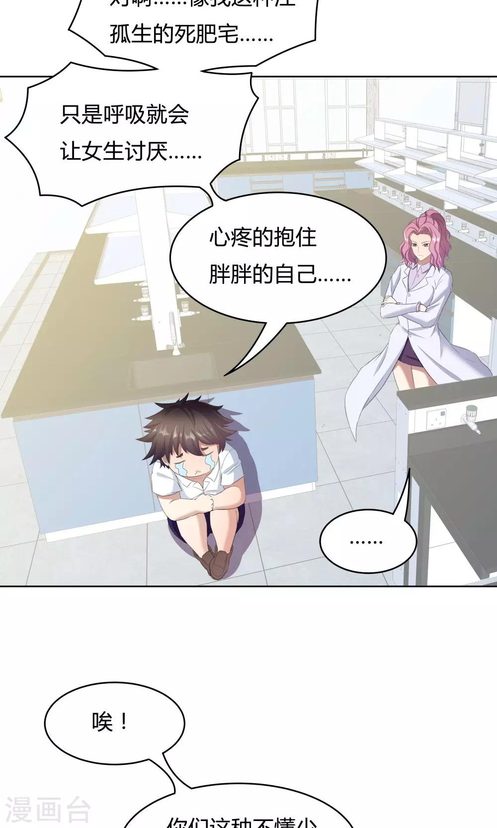 第36话-第36话