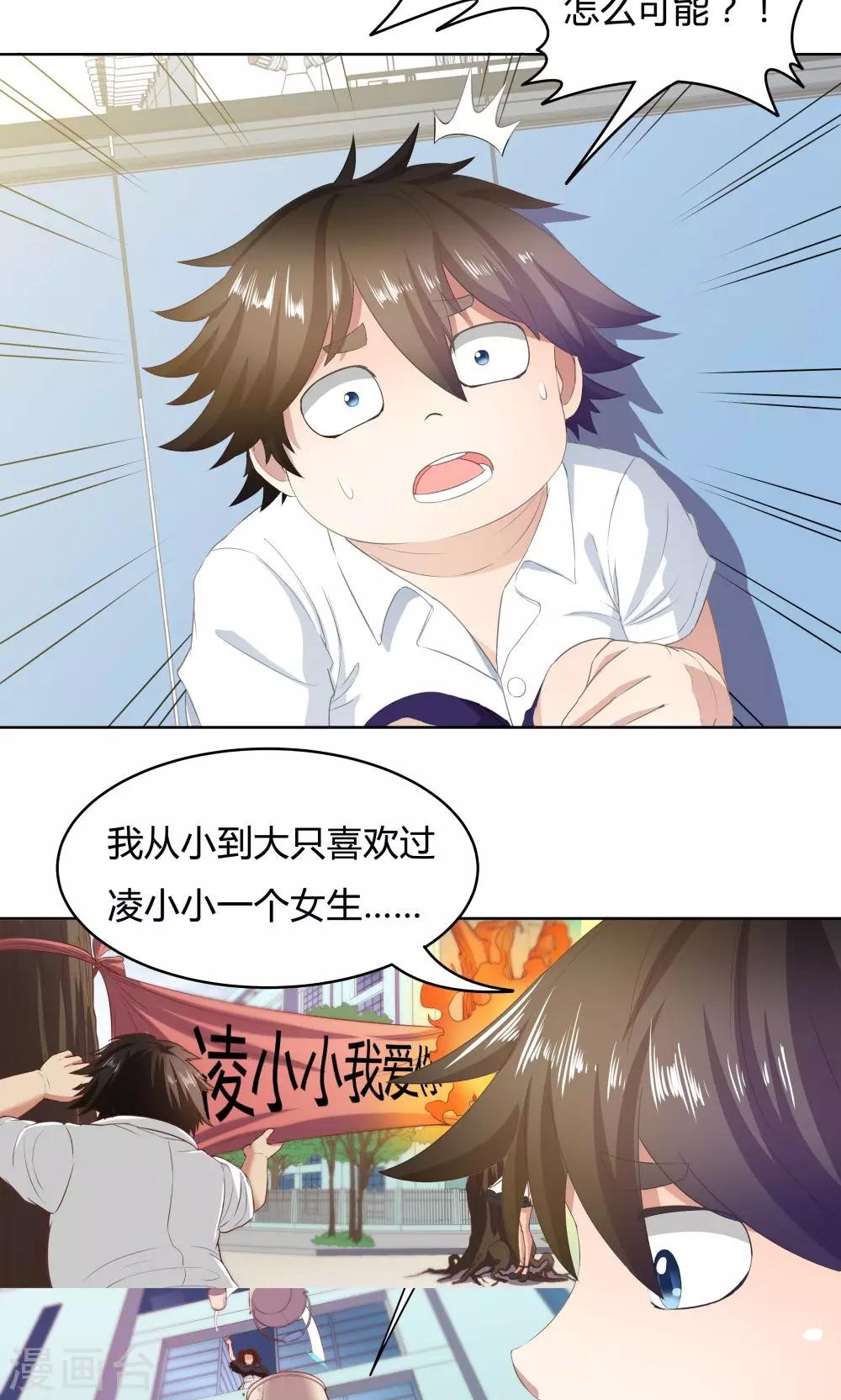 第36话-第36话