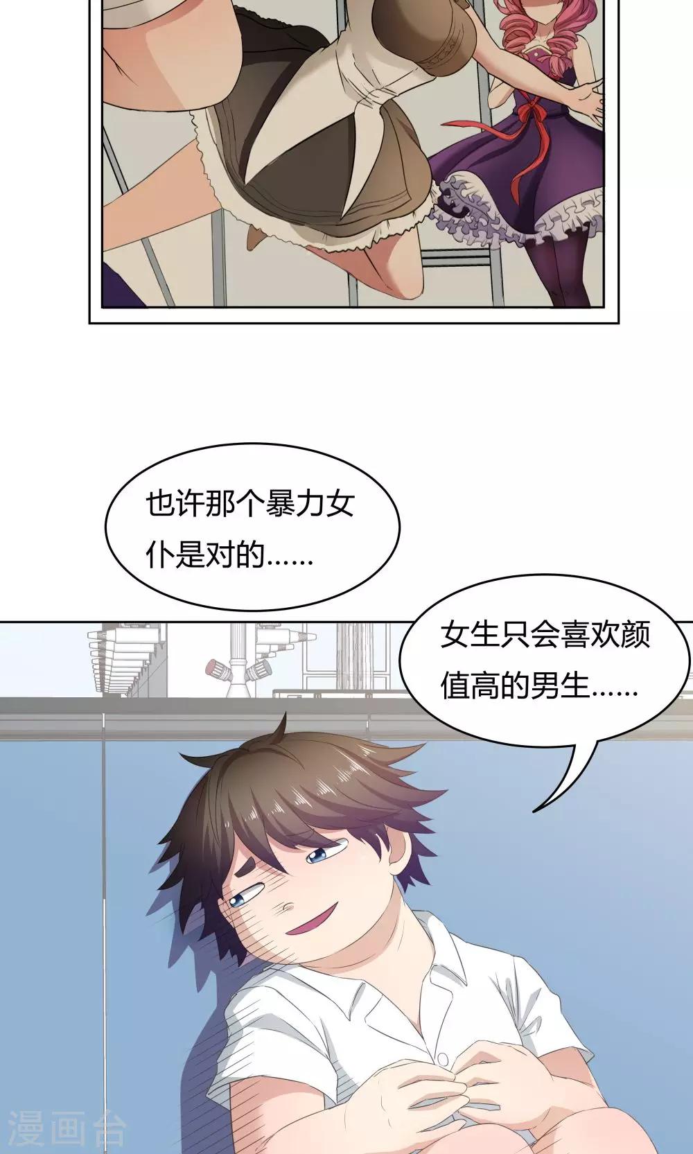 第36话-第36话