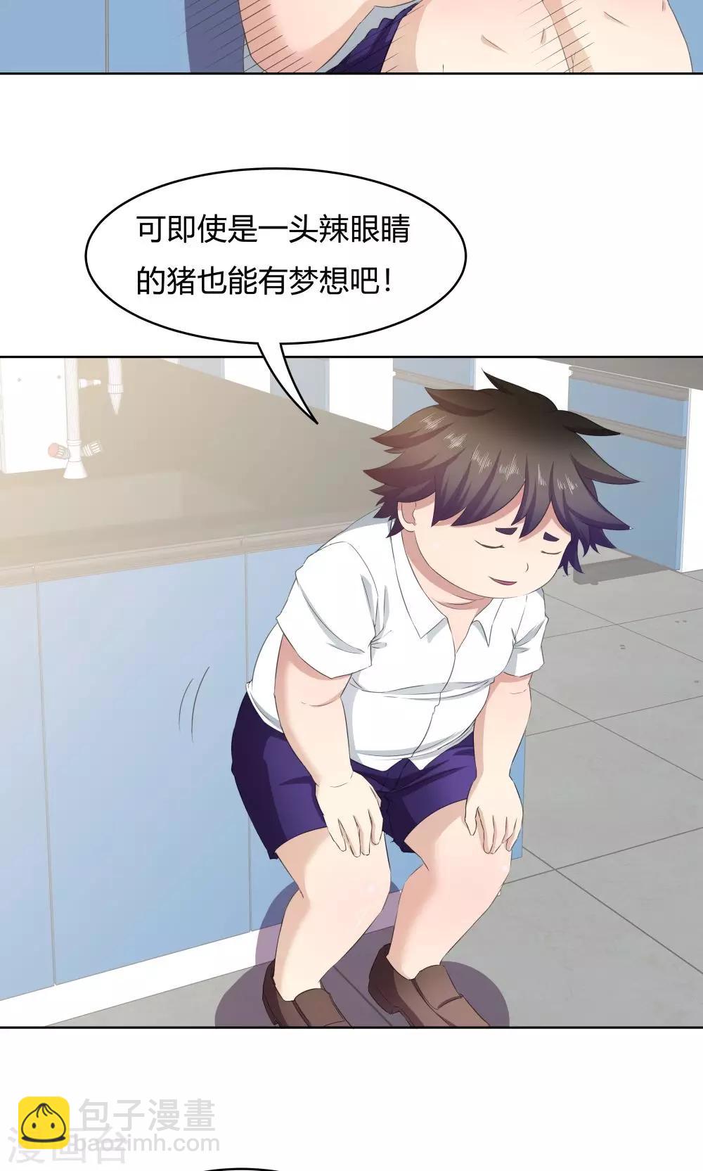 第36话-第36话