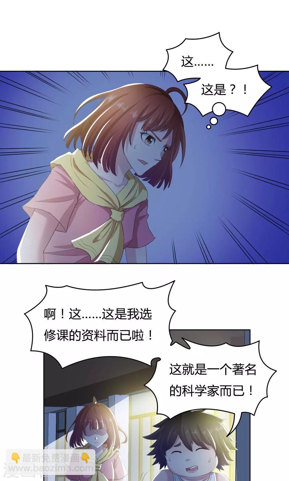 第36话-第36话