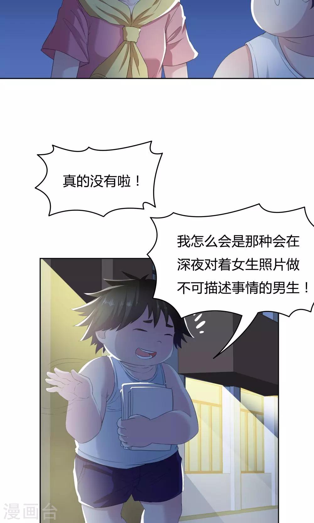 第36话-第36话