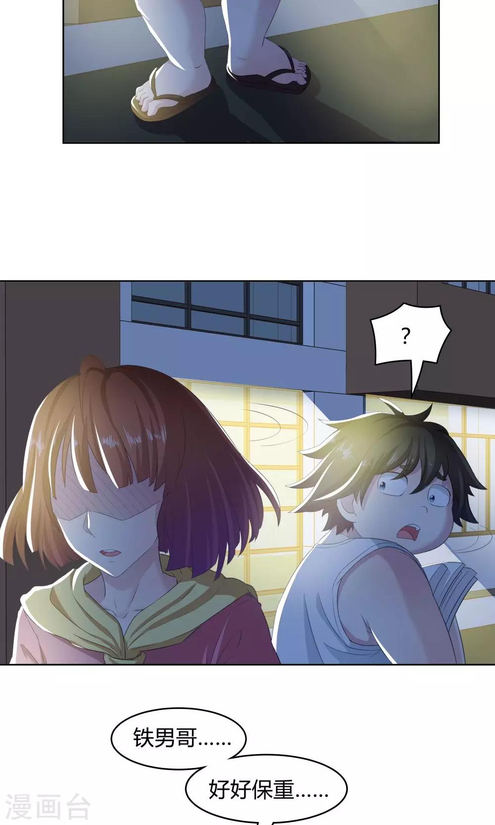 第36话-第36话