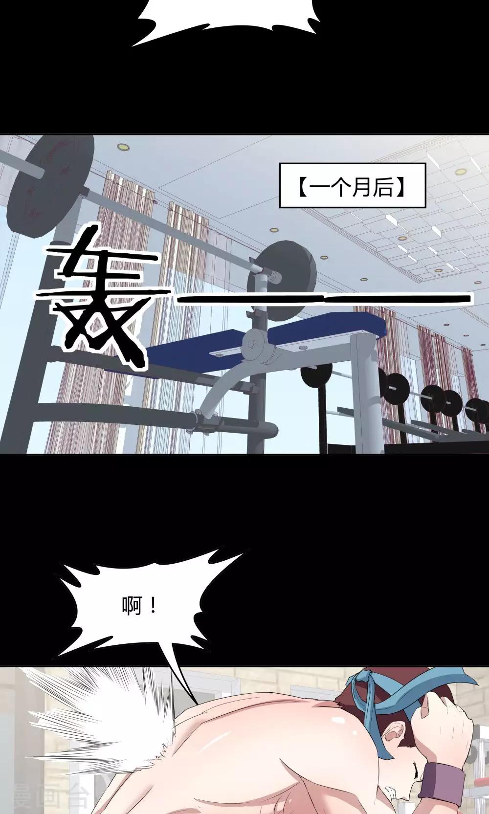 第38话-第38话