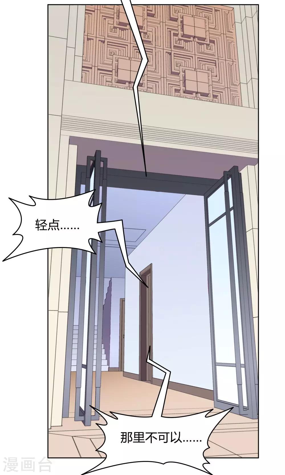 第38话-第38话