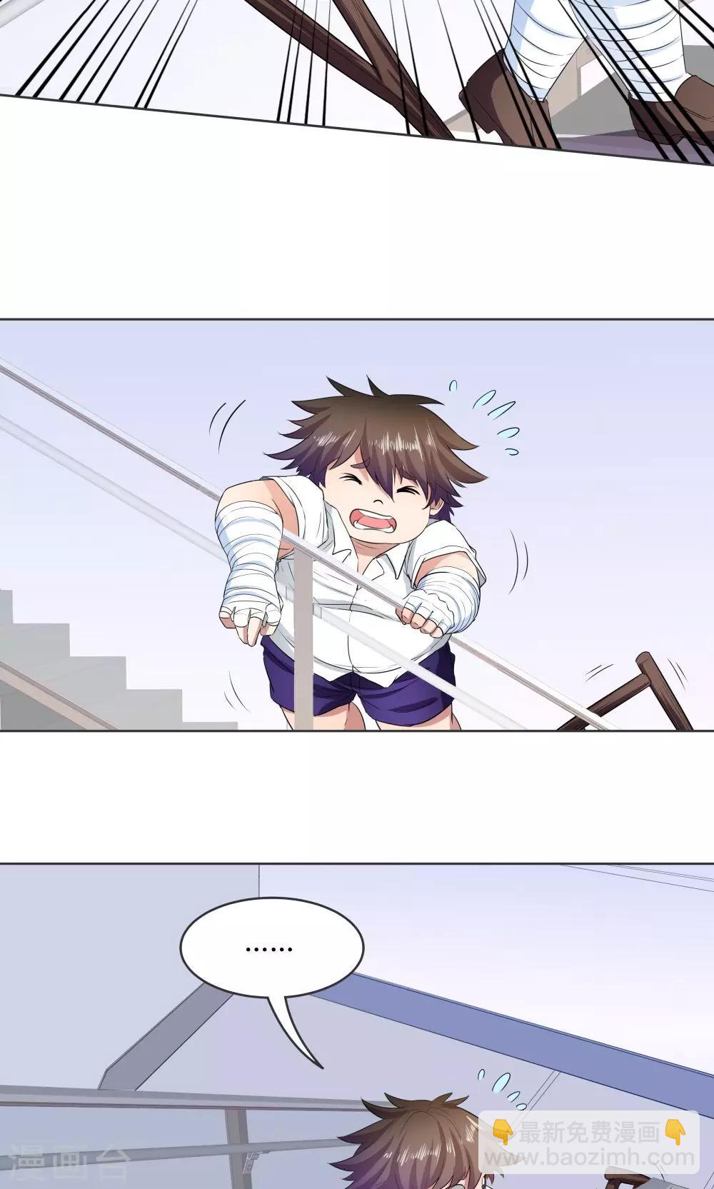 第40话-第40话