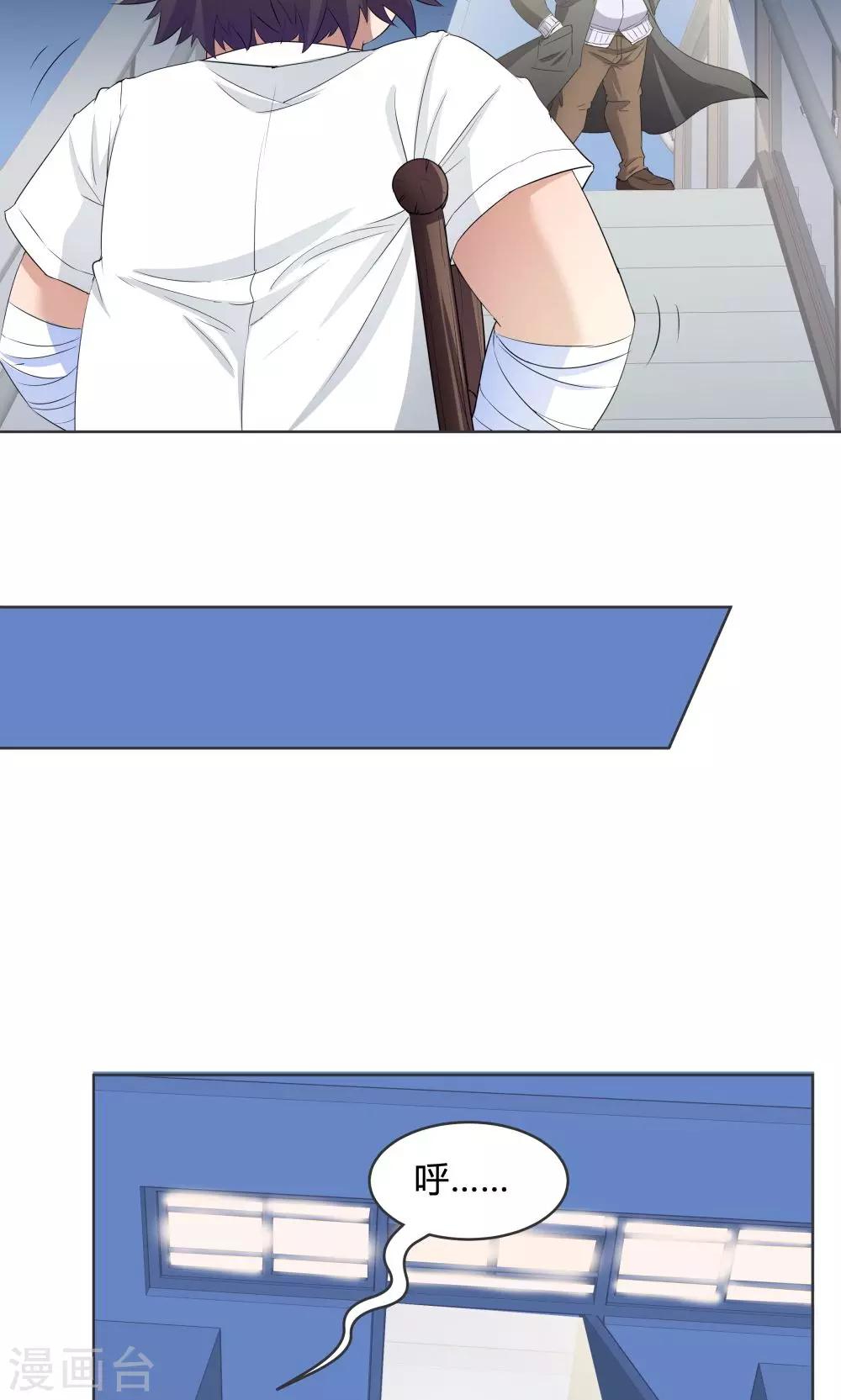 第40话-第40话
