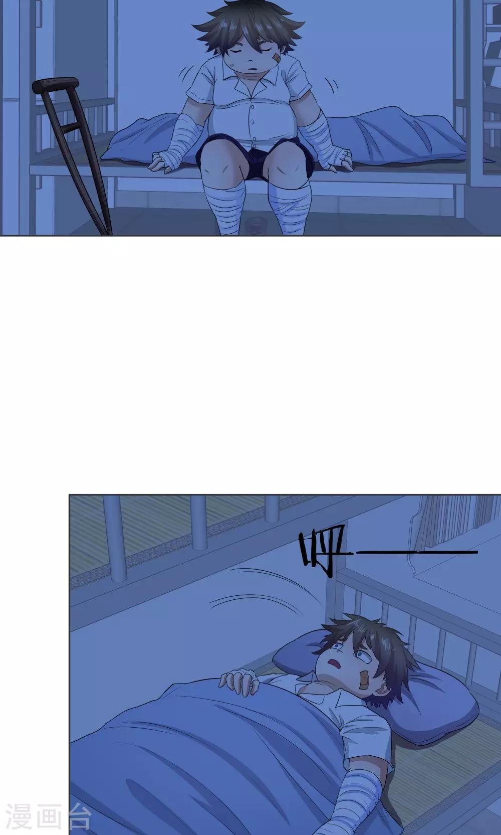 第40话-第40话