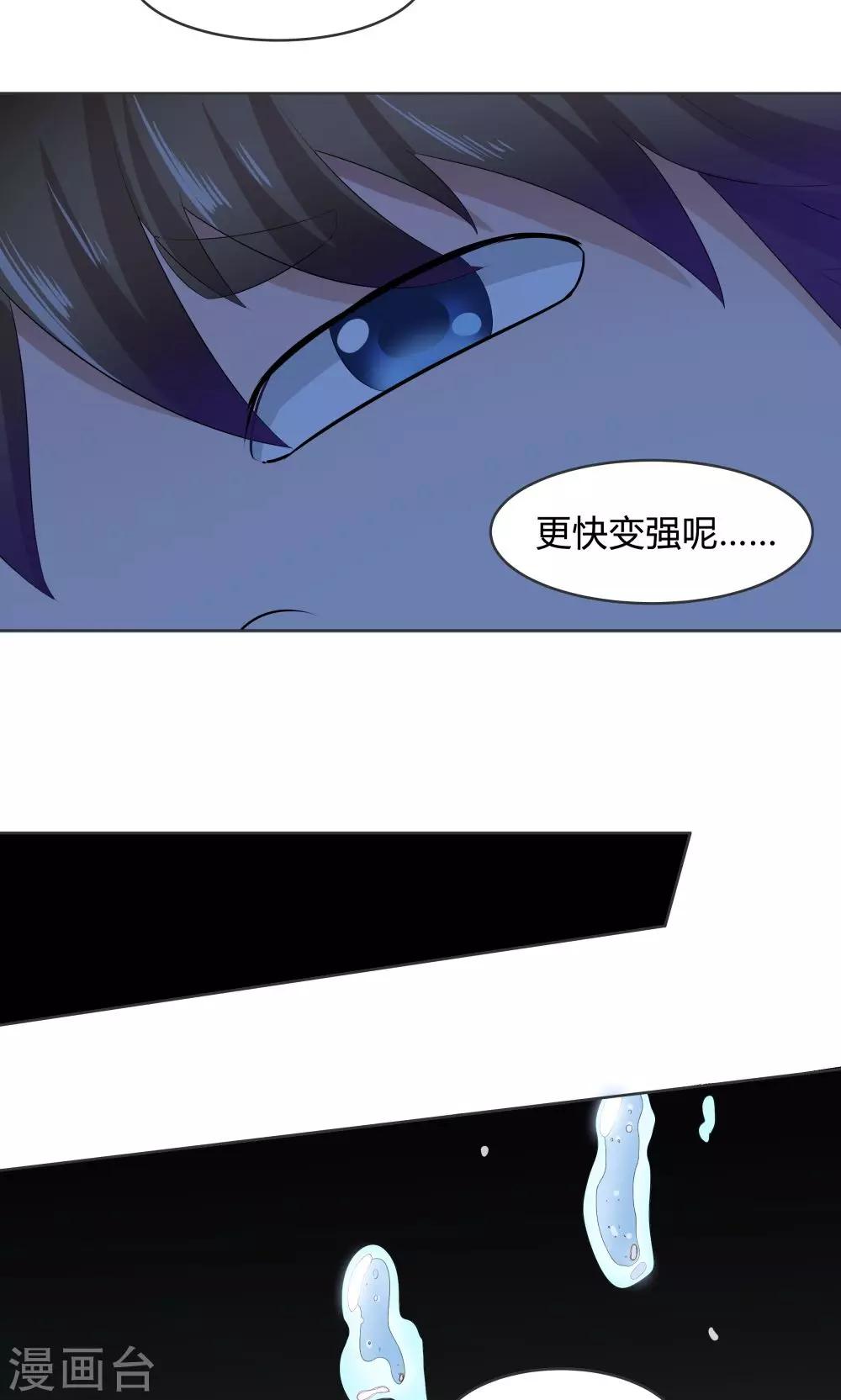 第40话-第40话