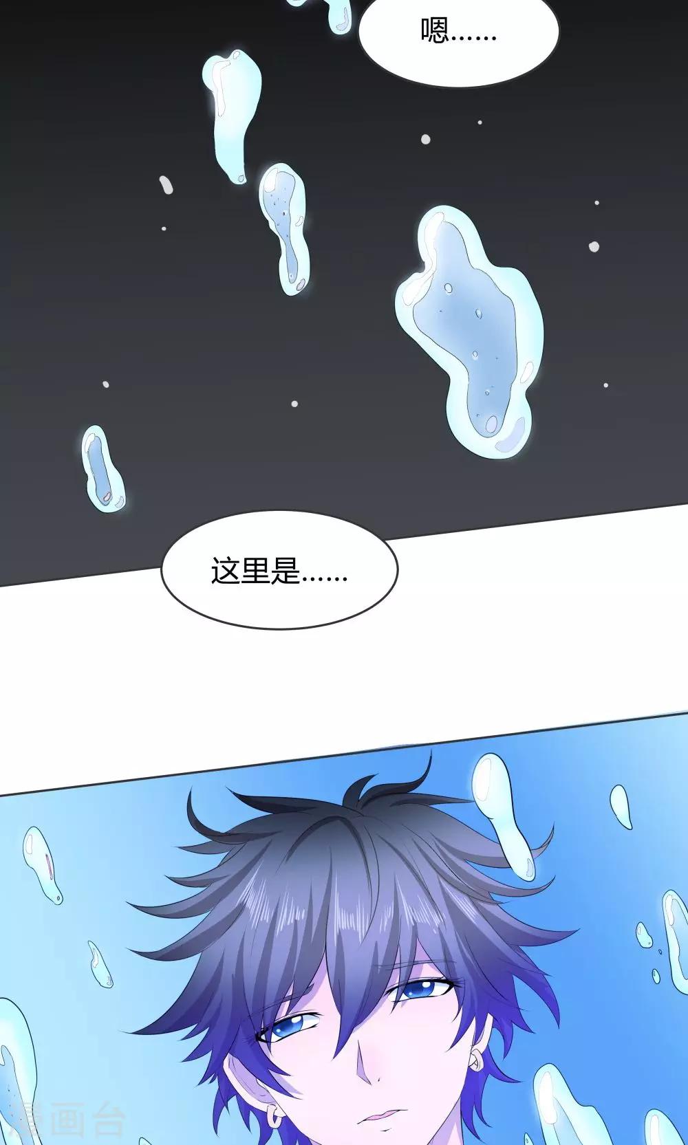 第40话-第40话