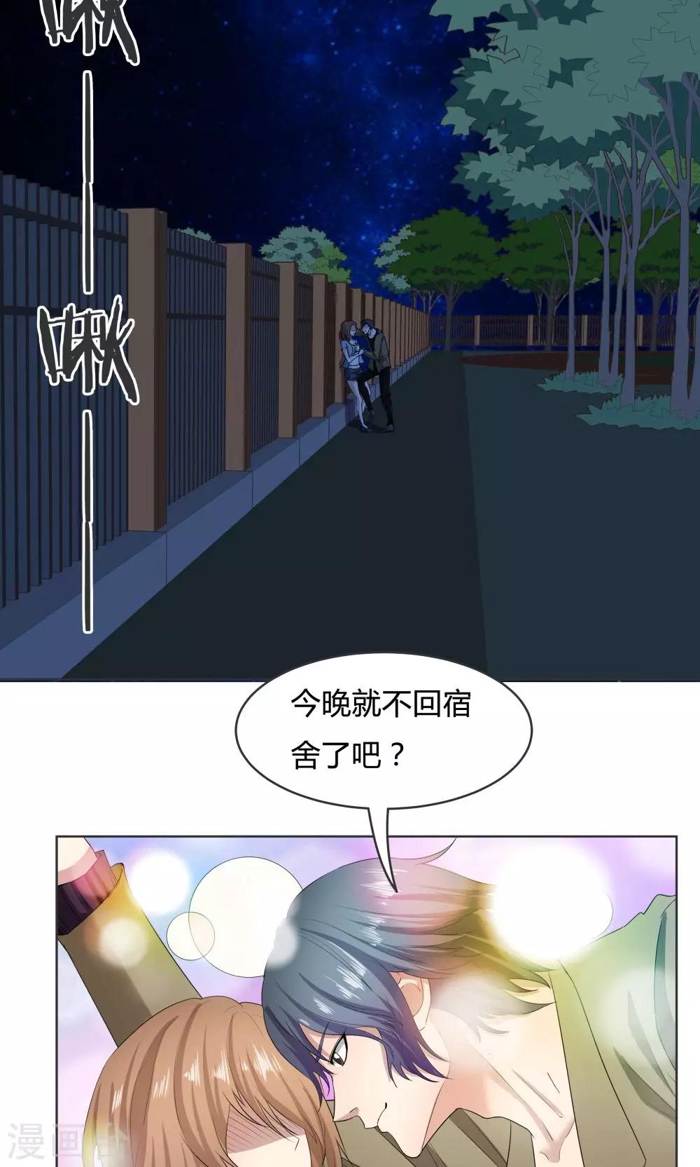 第40话-第40话