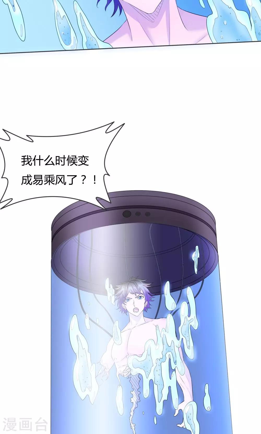 第40话-第40话