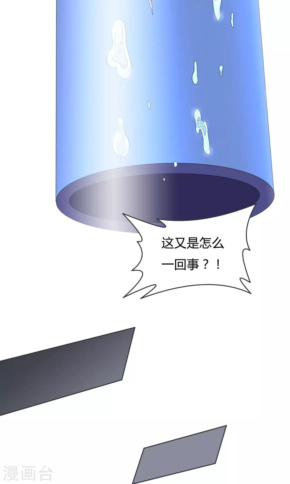 第40话-第40话