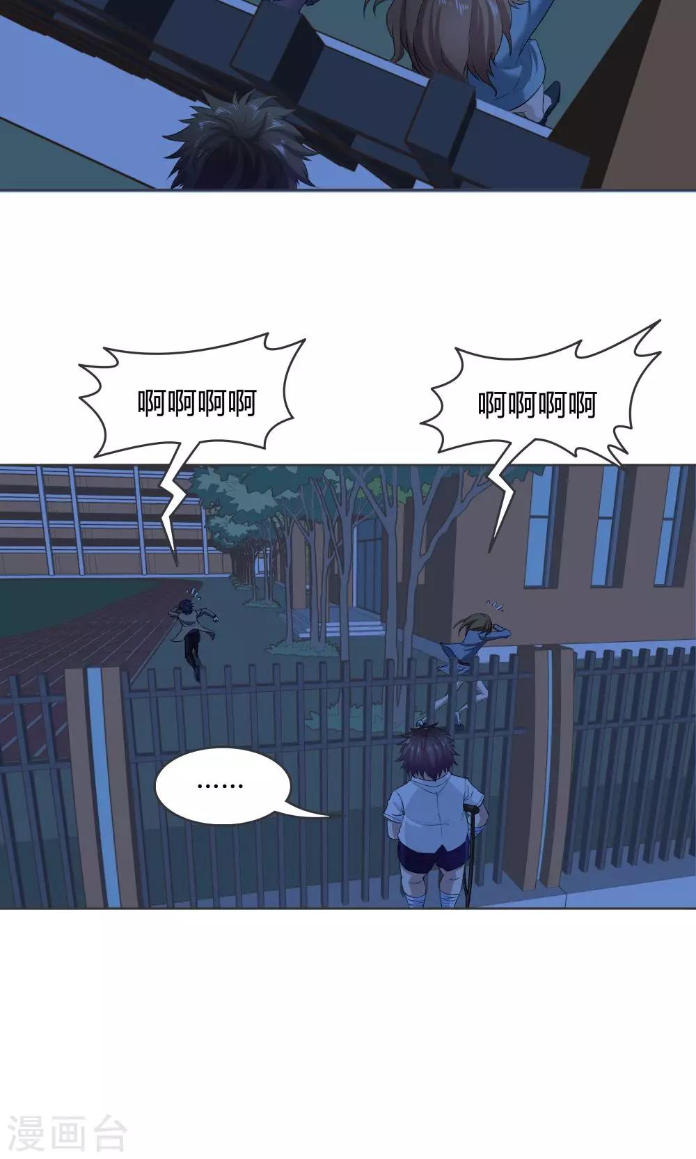 第40话-第40话