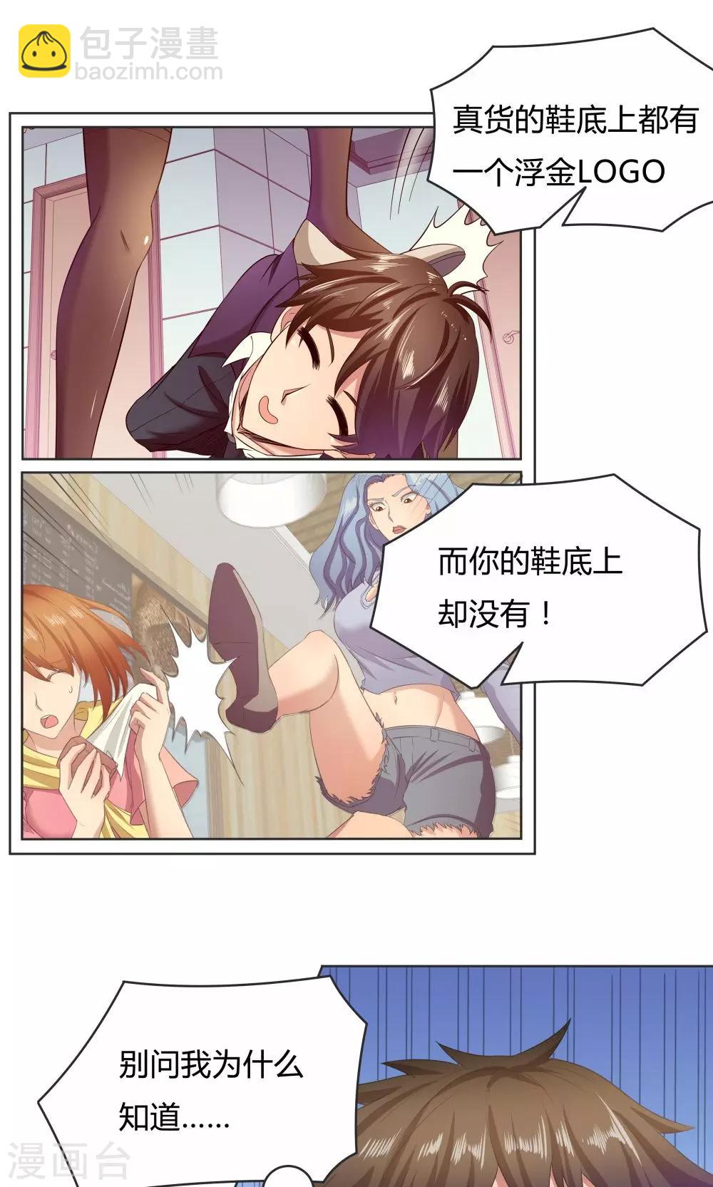 第42话-第42话