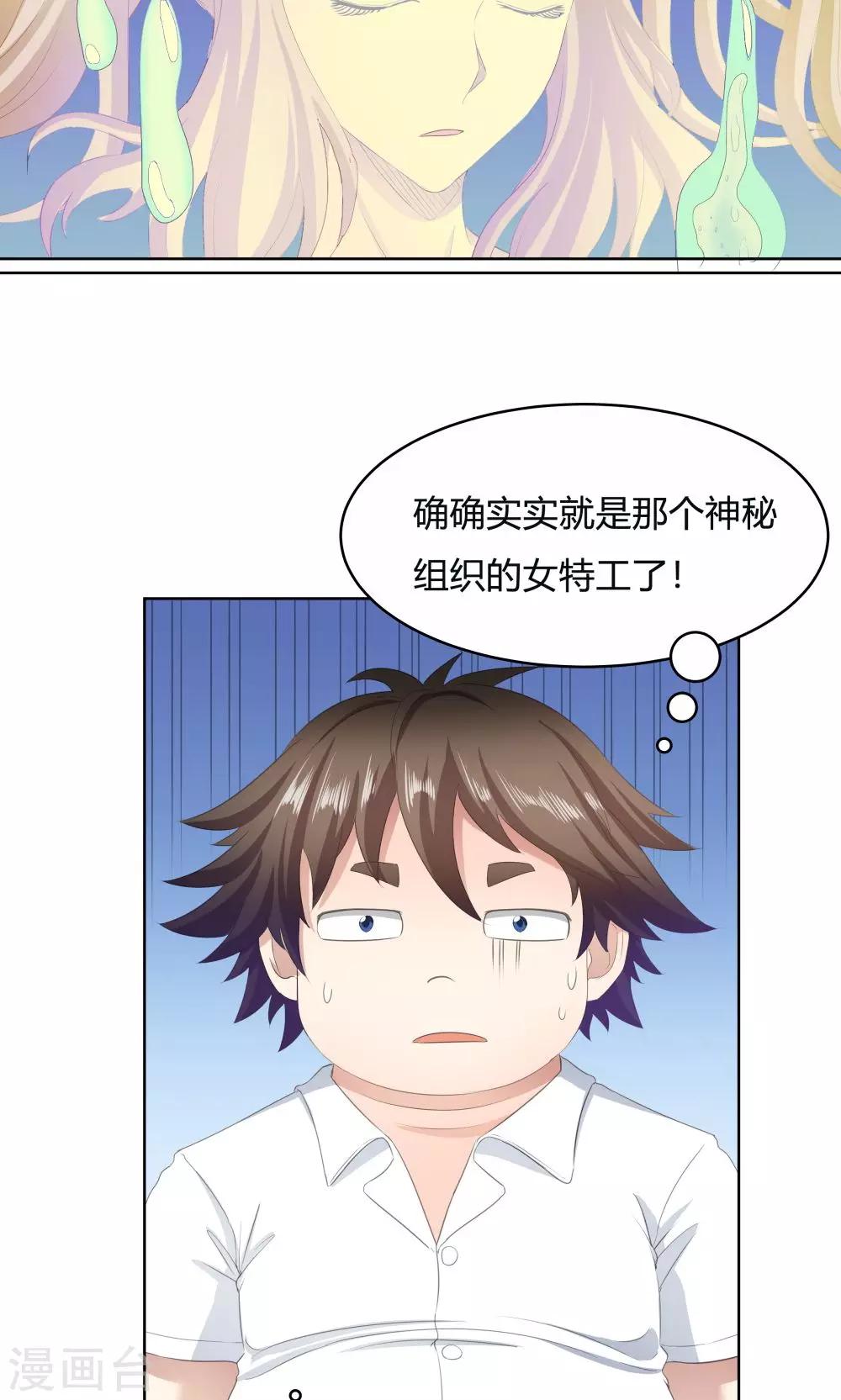 第42话-第42话