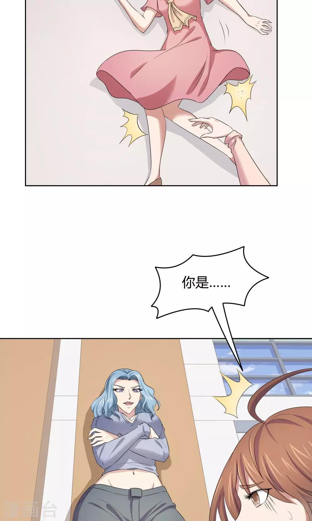第44话-第44话