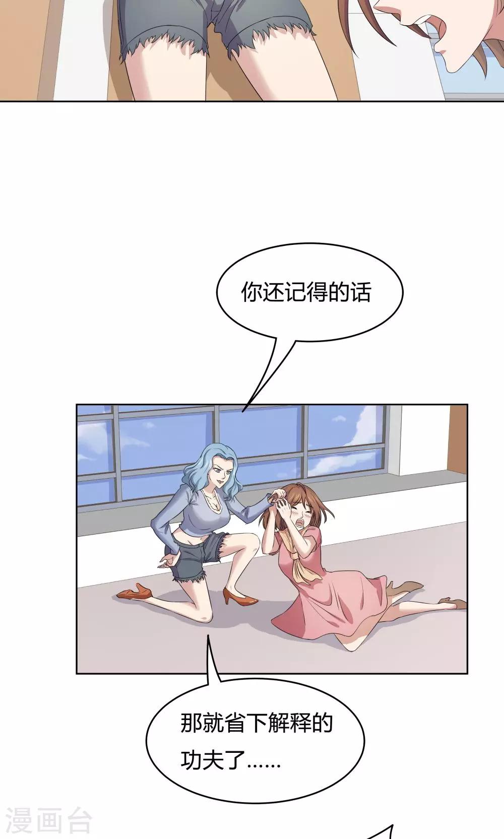 第44话-第44话