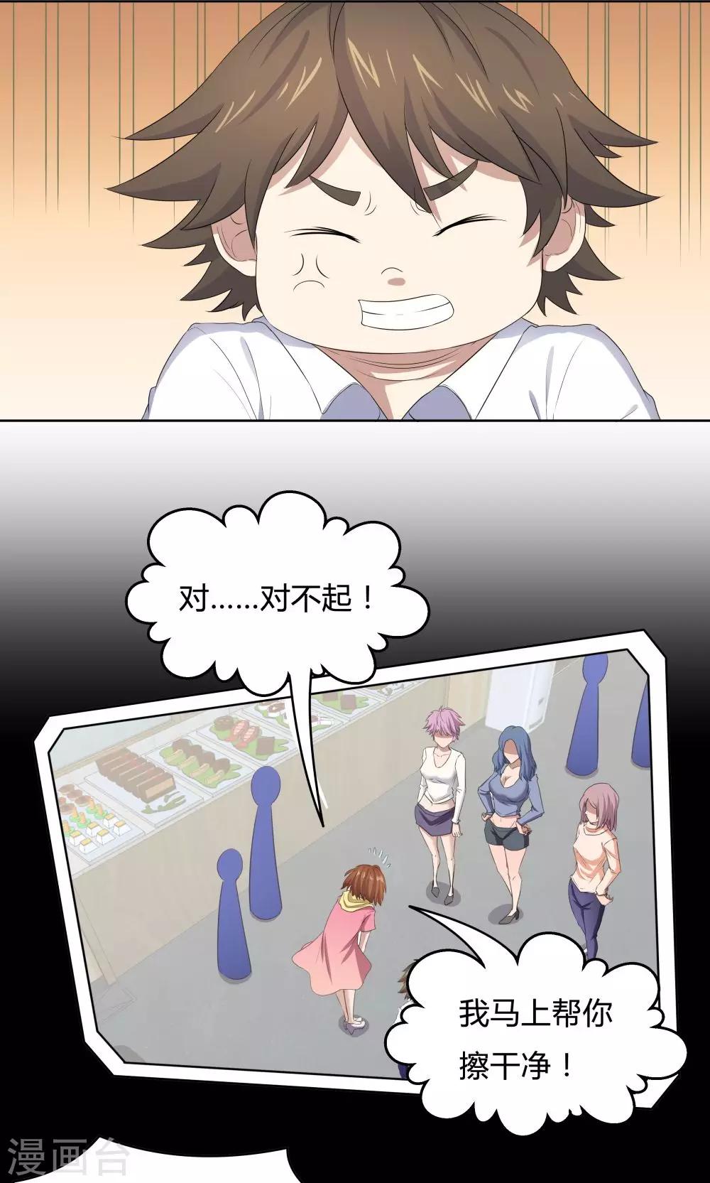 第44话-第44话
