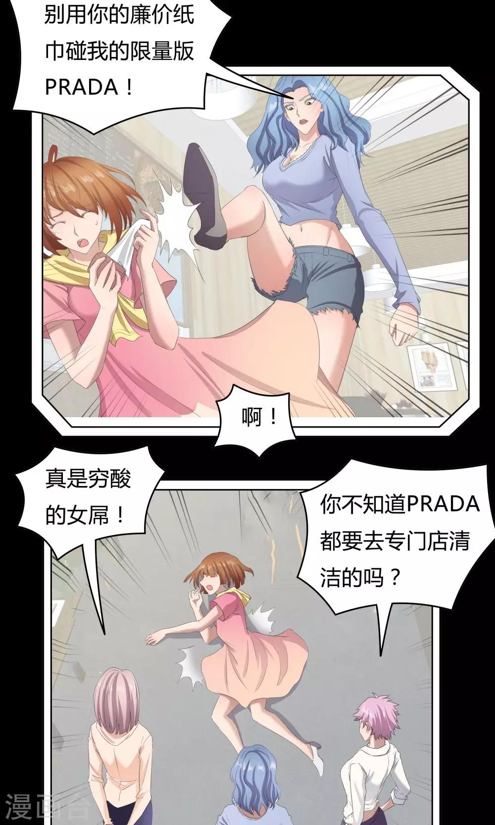 第44话-第44话