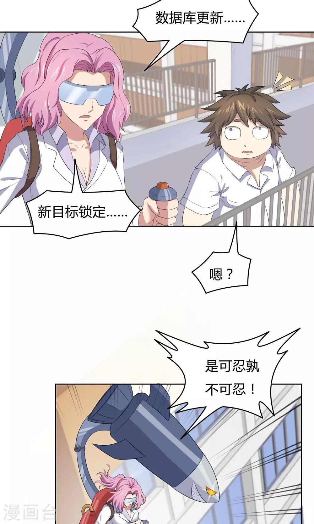 第44话-第44话