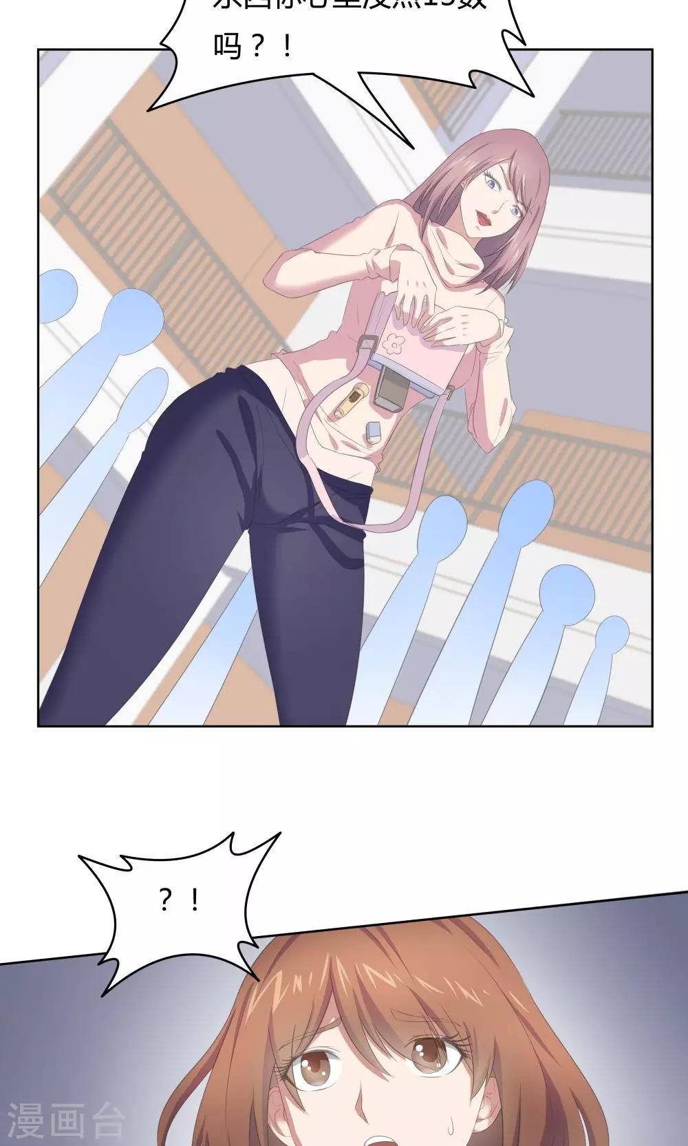 第44话-第44话