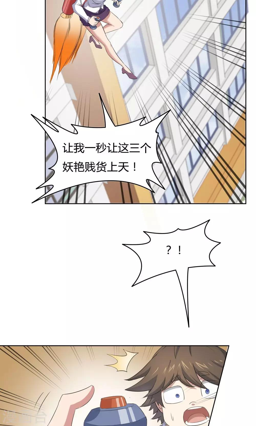 第44话-第44话