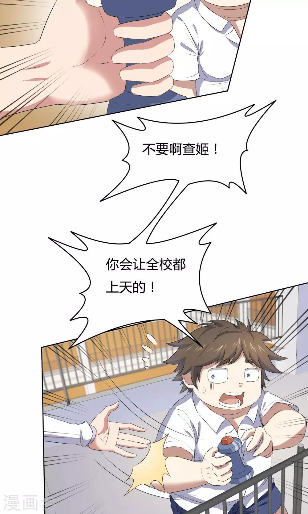 第44话-第44话
