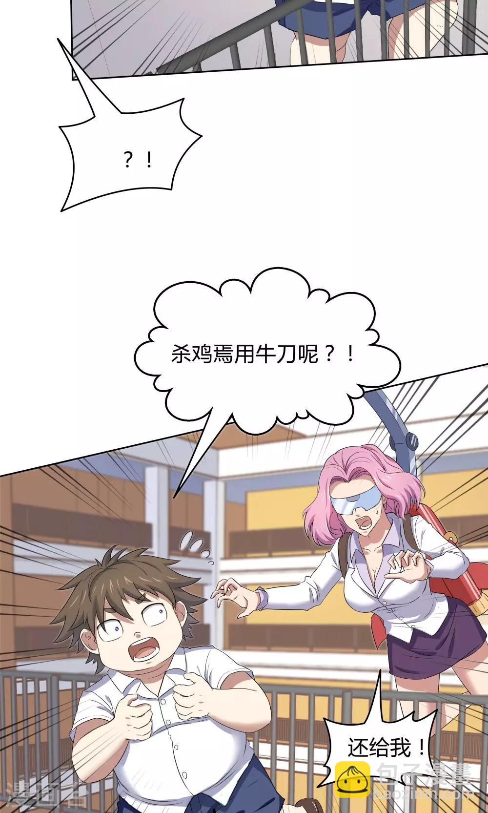 第44话-第44话