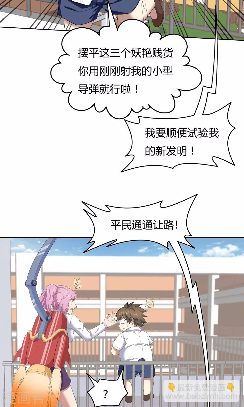 第44话-第44话