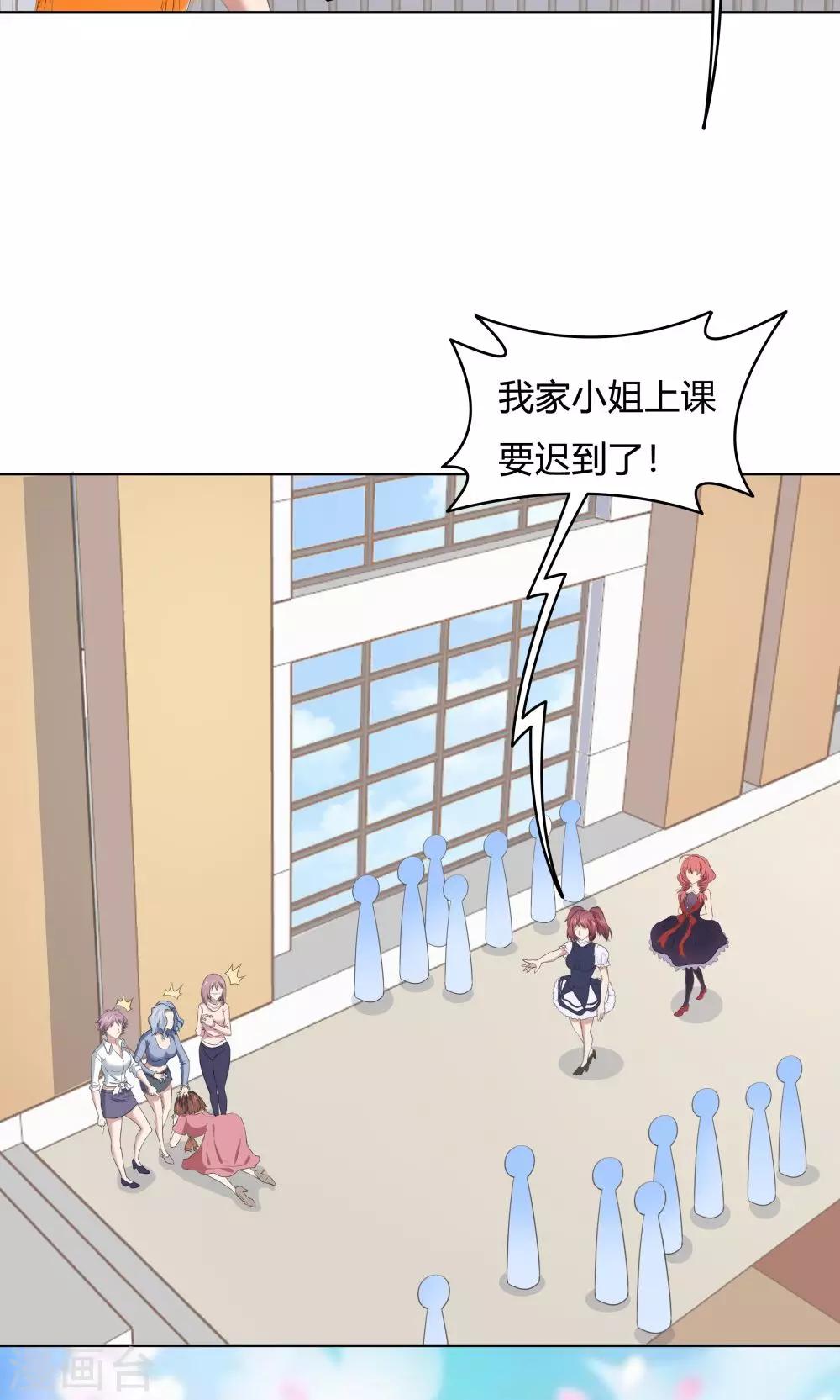 第44话-第44话