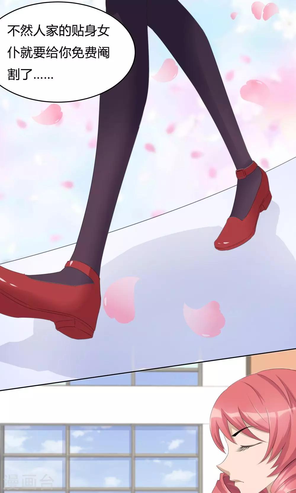 第44话-第44话