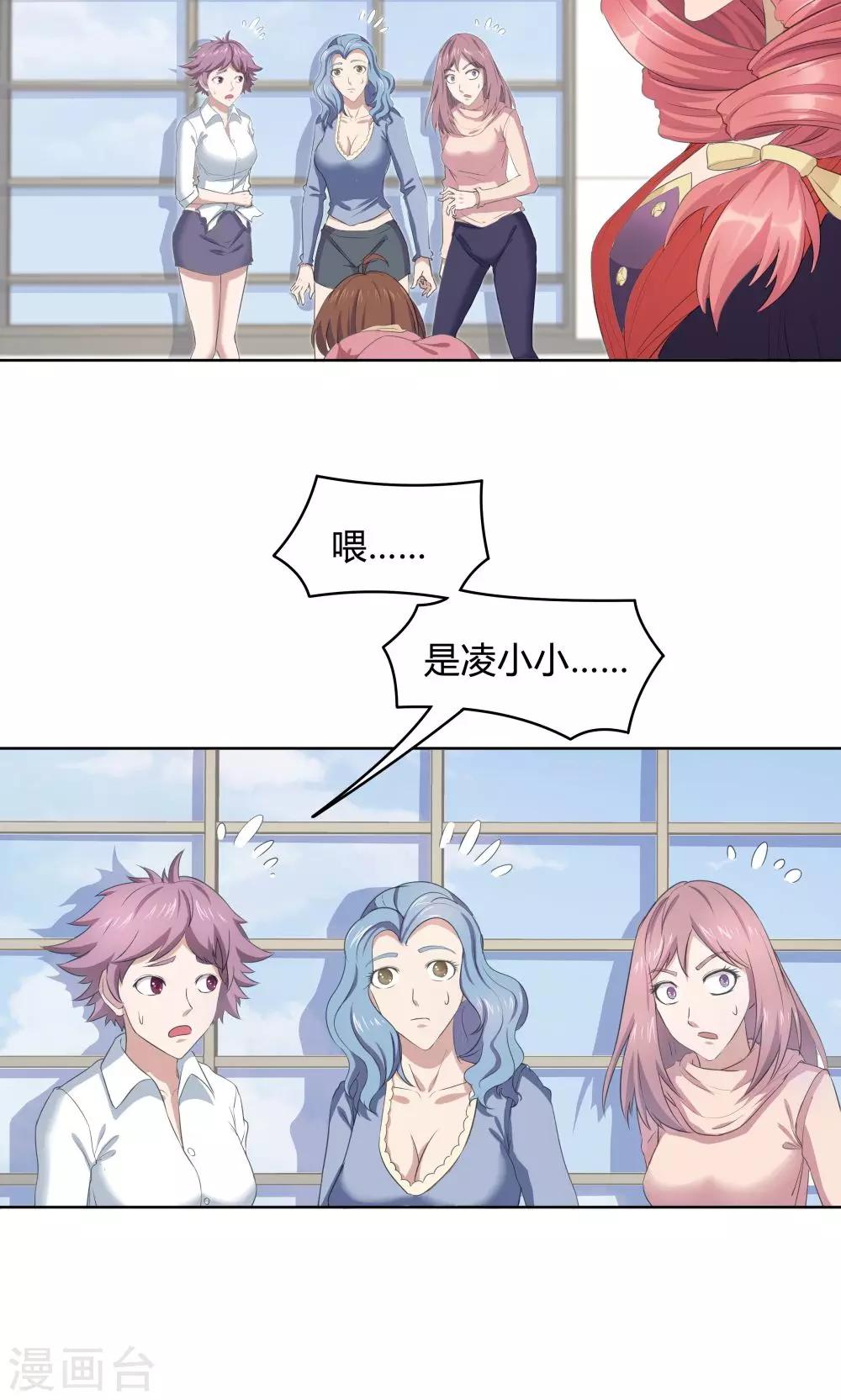 第44话-第44话