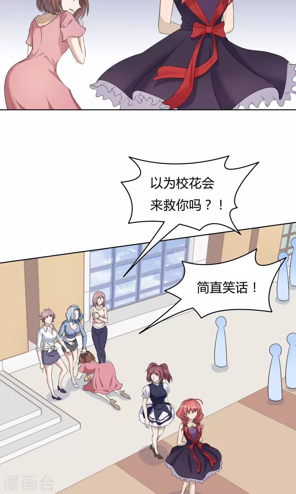 第44话-第44话