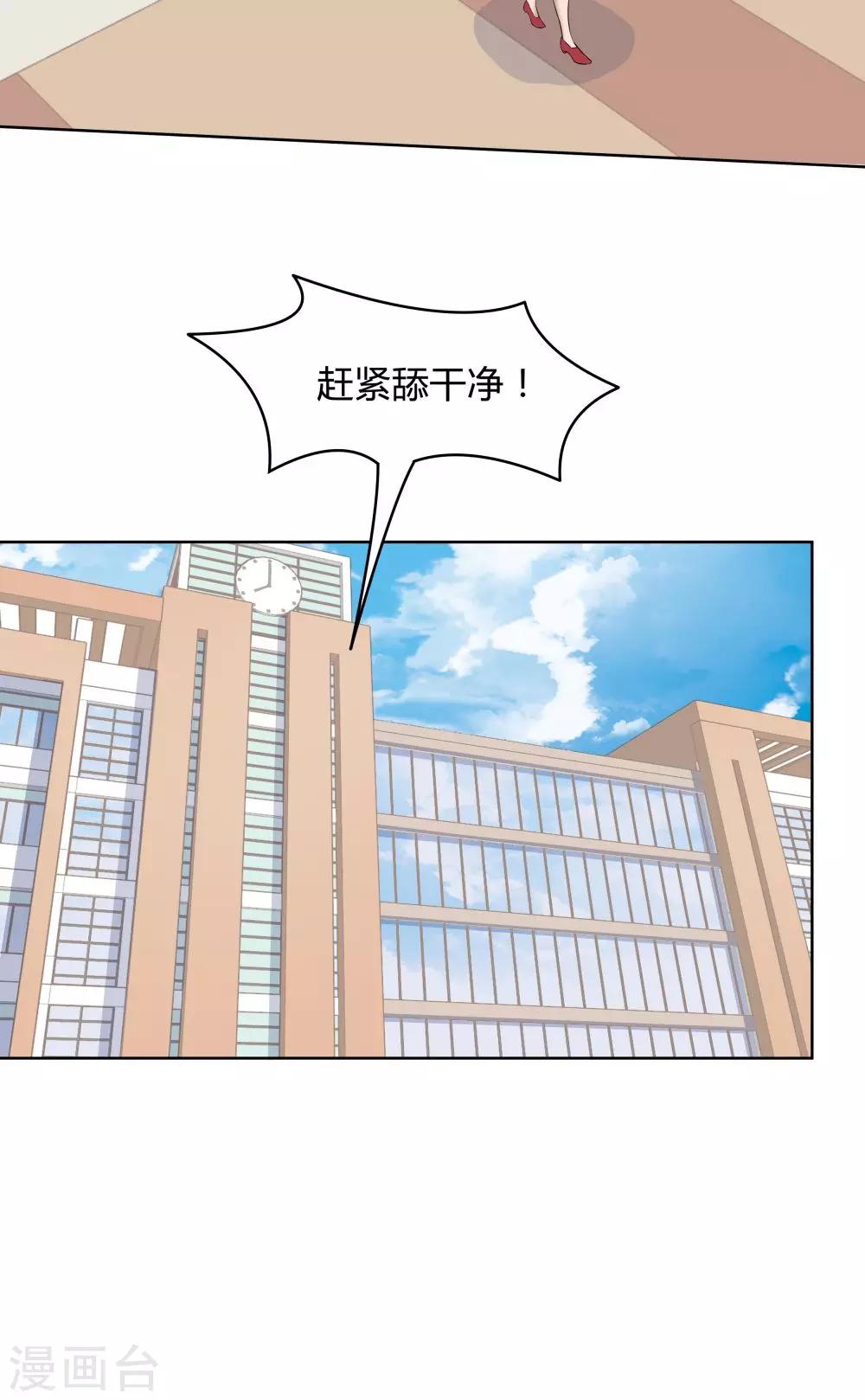 第44话-第44话