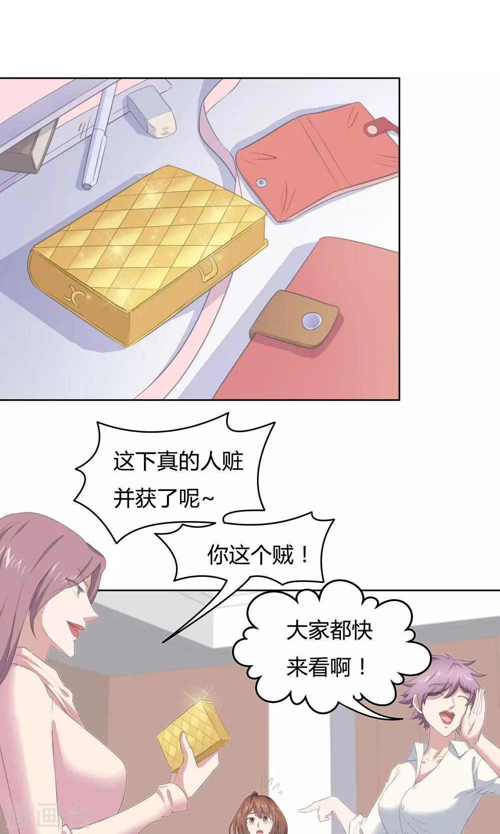 第44话-第44话