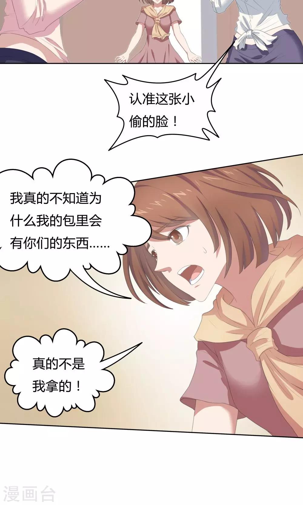 第44话-第44话