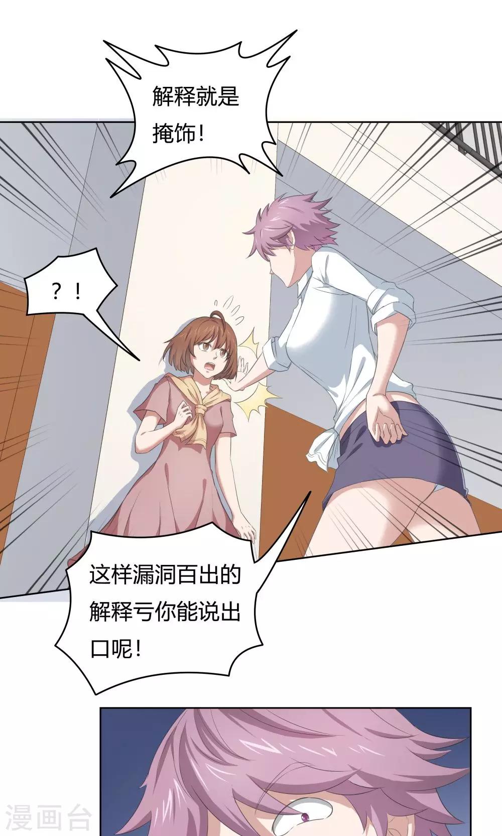 第44话-第44话