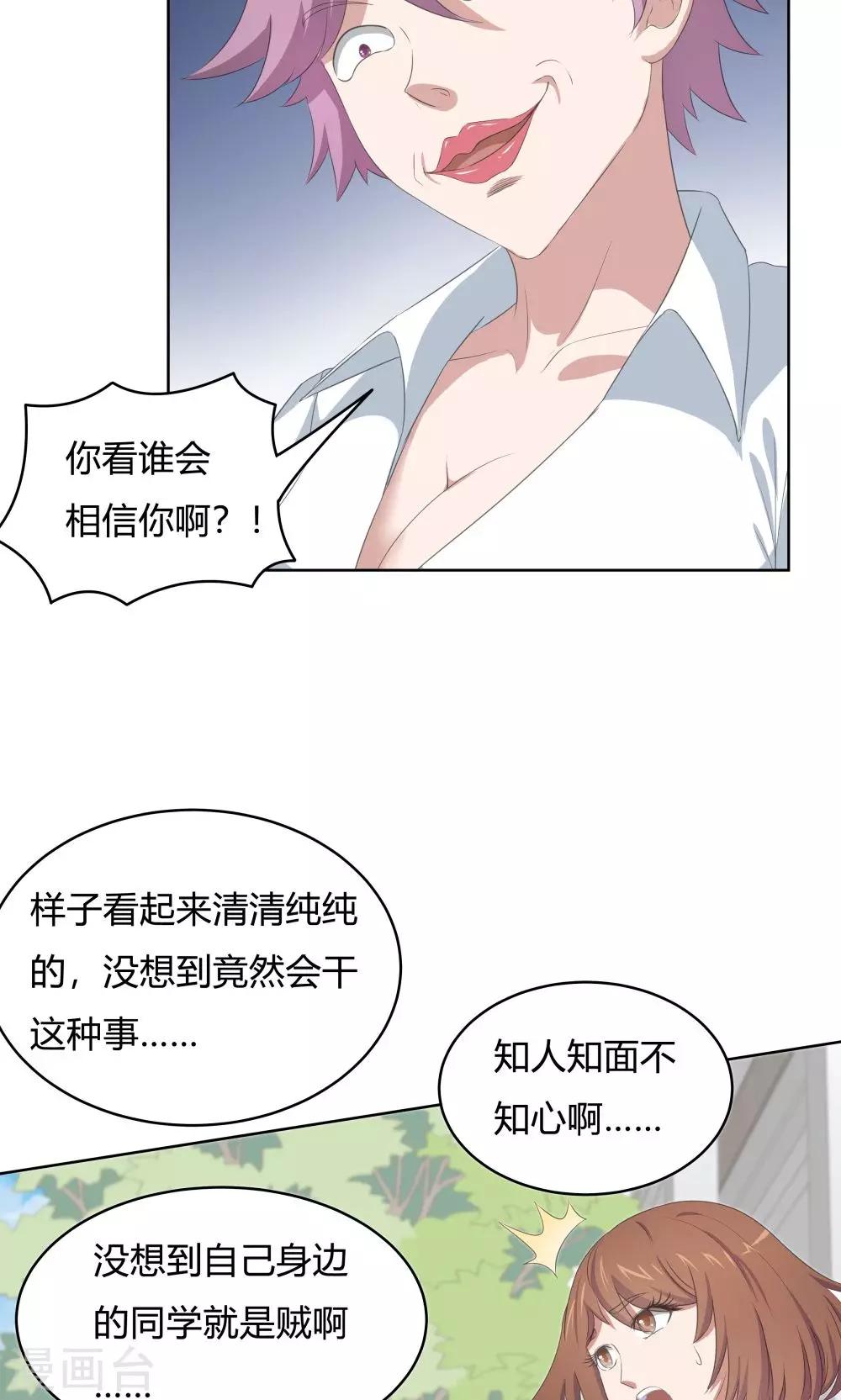 第44话-第44话