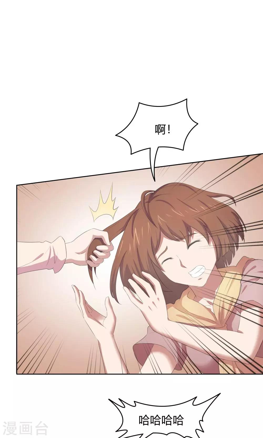 第44话-第44话